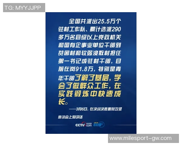 索汉深情回顾圣安东尼奥的奋斗历程表达对这座城市的热爱与奉献 索汉深情回顾圣安东尼奥的奋斗历程表达对这座城市的热爱与奉献