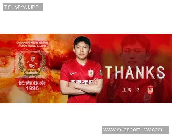 贝尼恩科洛洛与王禹双双加盟北京国安足球俱乐部助力球队新赛季挑战